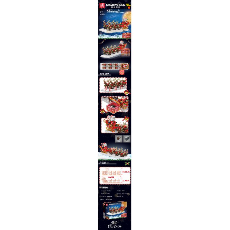 MouldKing 10154 Mould King 10154 XE TRƯỢT TUYẾT CỦA ÔNG GIÀ NOEL bộ đồ chơi xếp lắp ráp ghép mô hình Creator SANTA CLAUS SLEIGH CAR Sáng Tạo 2073 khối