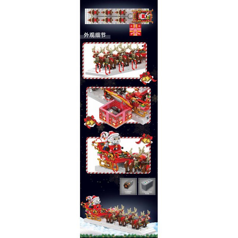 MouldKing 10154 Mould King 10154 XE TRƯỢT TUYẾT CỦA ÔNG GIÀ NOEL bộ đồ chơi xếp lắp ráp ghép mô hình Creator SANTA CLAUS SLEIGH CAR Sáng Tạo 2073 khối