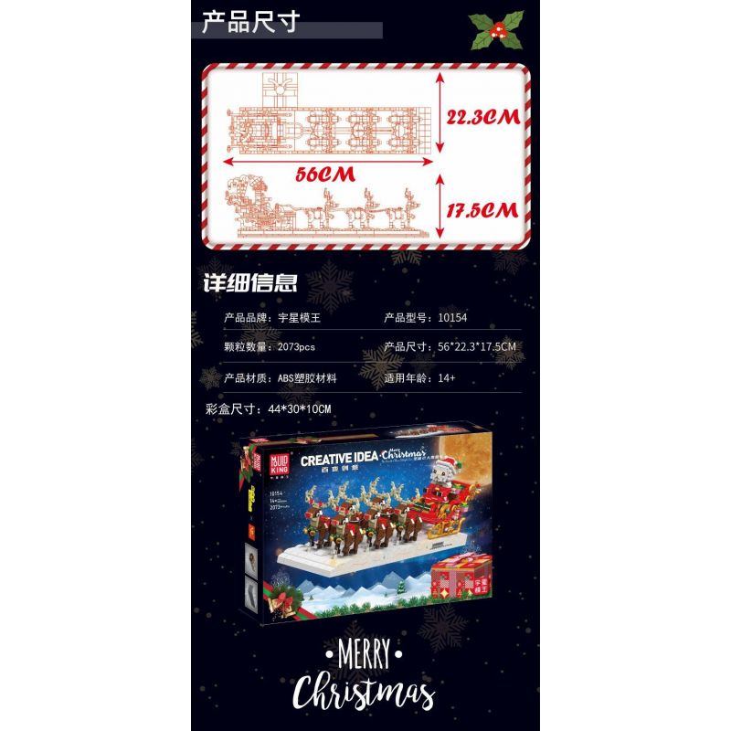MouldKing 10154 Mould King 10154 XE TRƯỢT TUYẾT CỦA ÔNG GIÀ NOEL bộ đồ chơi xếp lắp ráp ghép mô hình Creator SANTA CLAUS SLEIGH CAR Sáng Tạo 2073 khối