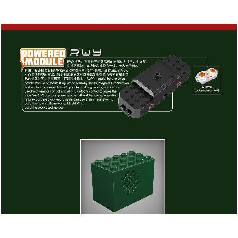 MouldKing 12039 Mould King 12039 PHIÊN BẢN ĐẶC BIỆT ĐẦU MÁY DIESEL ESU KG230 GIÁNG SINH bộ đồ chơi xếp lắp ráp ghép mô hình Creator ESU KG230 DIESEL LOCOMOTIVE CHRISTMAS SPECIAL EDITION Sáng Tạo 922 khối