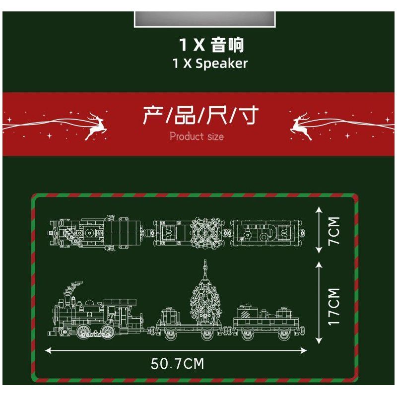 MouldKing 12039 Mould King 12039 PHIÊN BẢN ĐẶC BIỆT ĐẦU MÁY DIESEL ESU KG230 GIÁNG SINH bộ đồ chơi xếp lắp ráp ghép mô hình Creator ESU KG230 DIESEL LOCOMOTIVE CHRISTMAS SPECIAL EDITION Sáng Tạo 922 khối