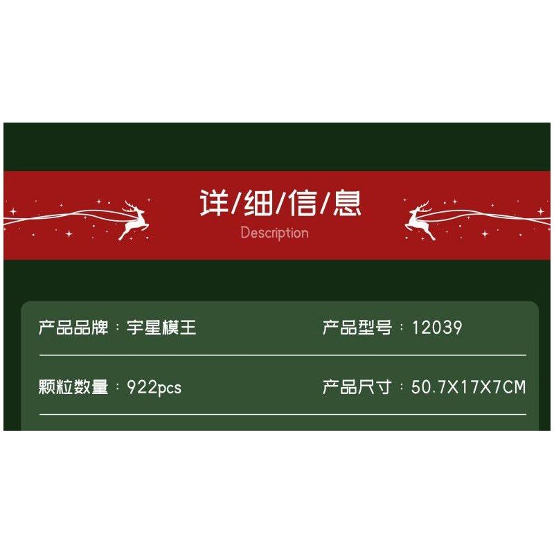 MouldKing 12039 Mould King 12039 PHIÊN BẢN ĐẶC BIỆT ĐẦU MÁY DIESEL ESU KG230 GIÁNG SINH bộ đồ chơi xếp lắp ráp ghép mô hình Creator ESU KG230 DIESEL LOCOMOTIVE CHRISTMAS SPECIAL EDITION Sáng Tạo 922 khối