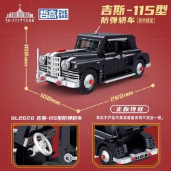 ZHEGAO QL2628 2628 XE CHỐNG ĐẠN GIS 115 bộ đồ chơi xếp lắp ráp ghép mô hình Creator Sáng Tạo 747 khối