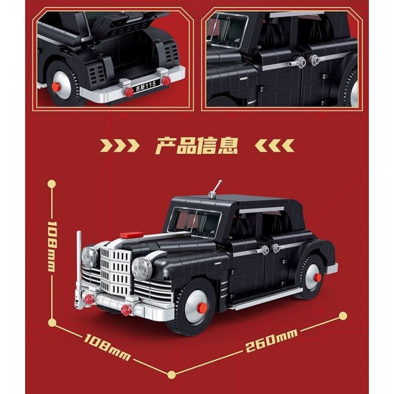 ZHEGAO QL2628 2628 XE CHỐNG ĐẠN GIS 115 bộ đồ chơi xếp lắp ráp ghép mô hình Creator Sáng Tạo 747 khối