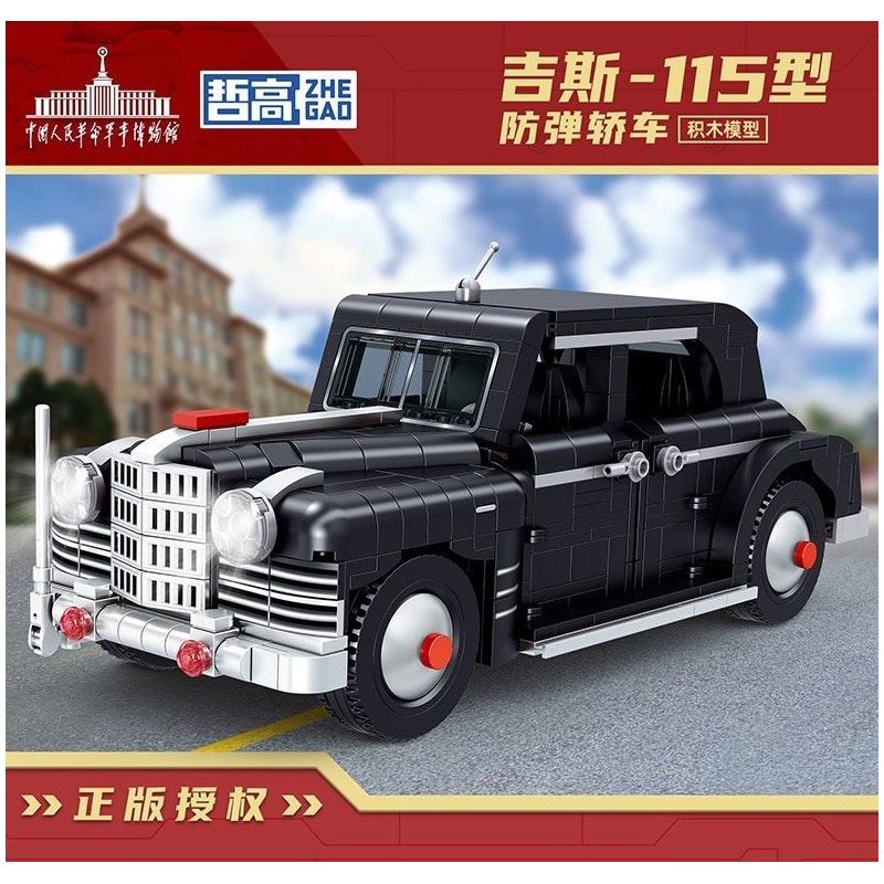 ZHEGAO QL2628 2628 XE CHỐNG ĐẠN GIS 115 bộ đồ chơi xếp lắp ráp ghép mô hình Creator Sáng Tạo 747 khối