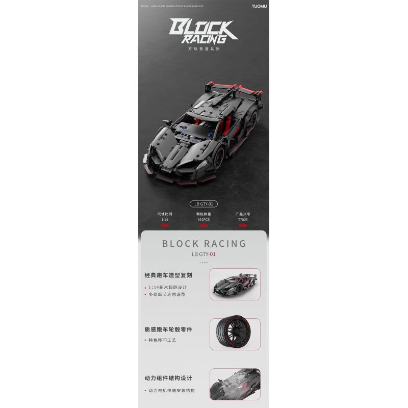 TAKUGI T7005 7005 ĐUA XE KHỐI RAMBO RED YAO GT tỷ lệ 1:14 bộ đồ chơi xếp lắp ráp ghép mô hình Technic LB GTY-01 Kỹ Thuật Công Nghệ Cao Mô Hình Phương Tiện 991 khối