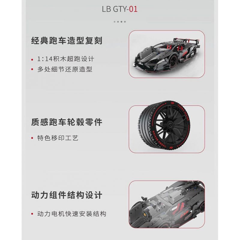 TAKUGI T7005 7005 ĐUA XE KHỐI RAMBO RED YAO GT tỷ lệ 1:14 bộ đồ chơi xếp lắp ráp ghép mô hình Technic LB GTY-01 Kỹ Thuật Công Nghệ Cao Mô Hình Phương Tiện 991 khối