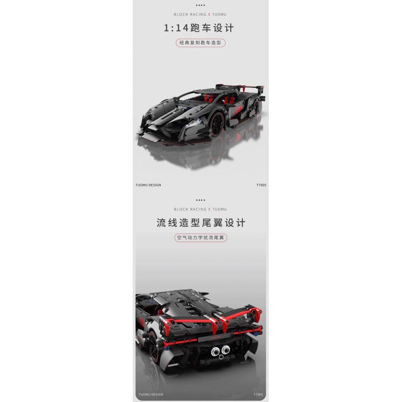 TAKUGI T7005 7005 ĐUA XE KHỐI RAMBO RED YAO GT tỷ lệ 1:14 bộ đồ chơi xếp lắp ráp ghép mô hình Technic LB GTY-01 Kỹ Thuật Công Nghệ Cao Mô Hình Phương Tiện 991 khối