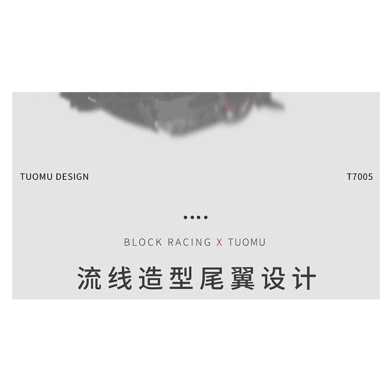 TAKUGI T7005 7005 ĐUA XE KHỐI RAMBO RED YAO GT tỷ lệ 1:14 bộ đồ chơi xếp lắp ráp ghép mô hình Technic LB GTY-01 Kỹ Thuật Công Nghệ Cao Mô Hình Phương Tiện 991 khối