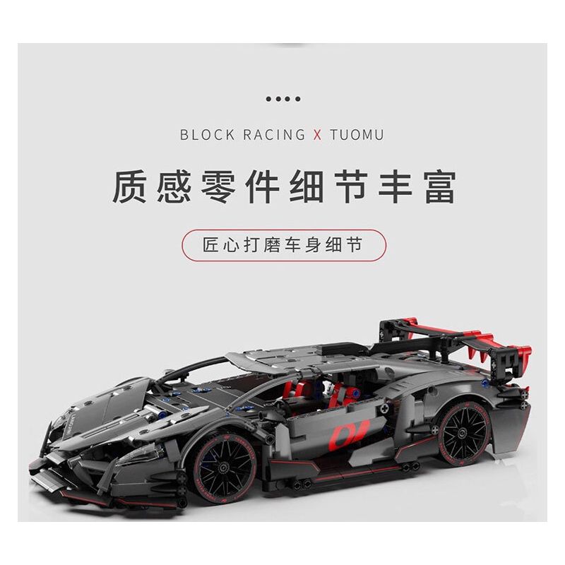 TAKUGI T7005 7005 ĐUA XE KHỐI RAMBO RED YAO GT tỷ lệ 1:14 bộ đồ chơi xếp lắp ráp ghép mô hình Technic LB GTY-01 Kỹ Thuật Công Nghệ Cao Mô Hình Phương Tiện 991 khối