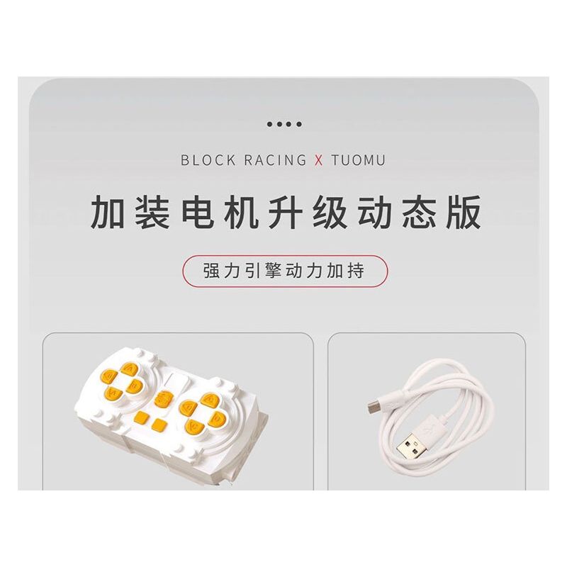 TAKUGI T7005 7005 ĐUA XE KHỐI RAMBO RED YAO GT tỷ lệ 1:14 bộ đồ chơi xếp lắp ráp ghép mô hình Technic LB GTY-01 Kỹ Thuật Công Nghệ Cao Mô Hình Phương Tiện 991 khối