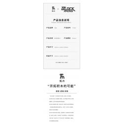 TAKUGI T7005 7005 ĐUA XE KHỐI RAMBO RED YAO GT tỷ lệ 1:14 bộ đồ chơi xếp lắp ráp ghép mô hình Technic LB GTY-01 Kỹ Thuật Công Nghệ Cao Mô Hình Phương Tiện 991 khối