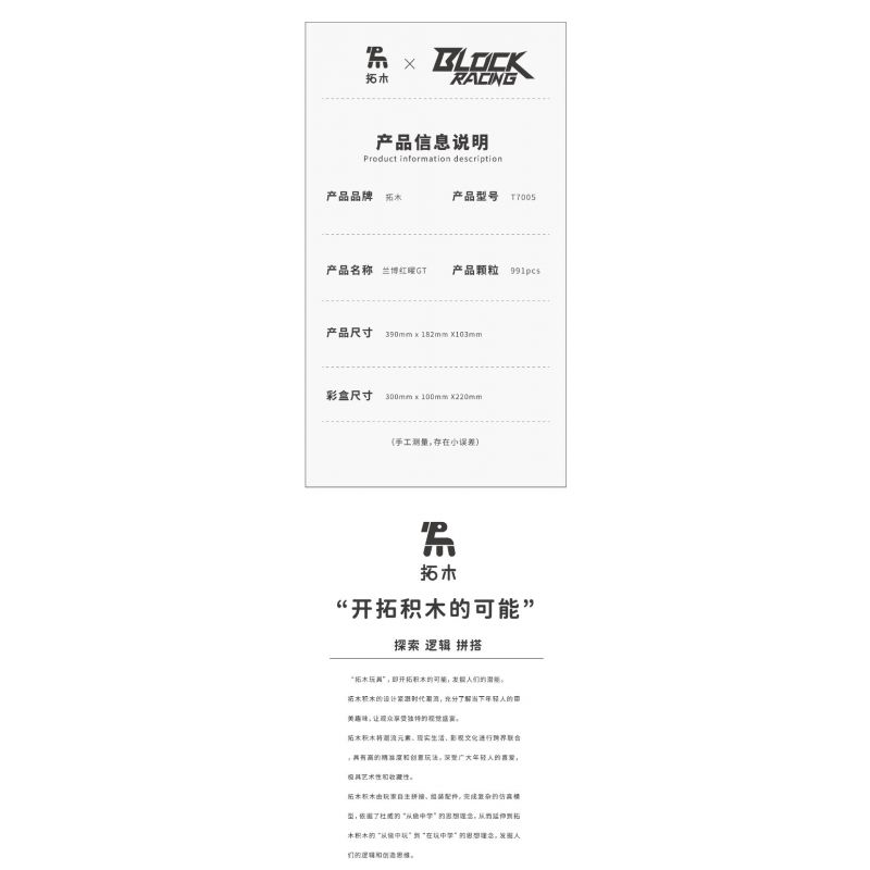 TAKUGI T7005 7005 ĐUA XE KHỐI RAMBO RED YAO GT tỷ lệ 1:14 bộ đồ chơi xếp lắp ráp ghép mô hình Technic LB GTY-01 Kỹ Thuật Công Nghệ Cao Mô Hình Phương Tiện 991 khối