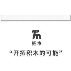 TAKUGI T7005 7005 ĐUA XE KHỐI RAMBO RED YAO GT tỷ lệ 1:14 bộ đồ chơi xếp lắp ráp ghép mô hình Technic LB GTY-01 Kỹ Thuật Công Nghệ Cao Mô Hình Phương Tiện 991 khối