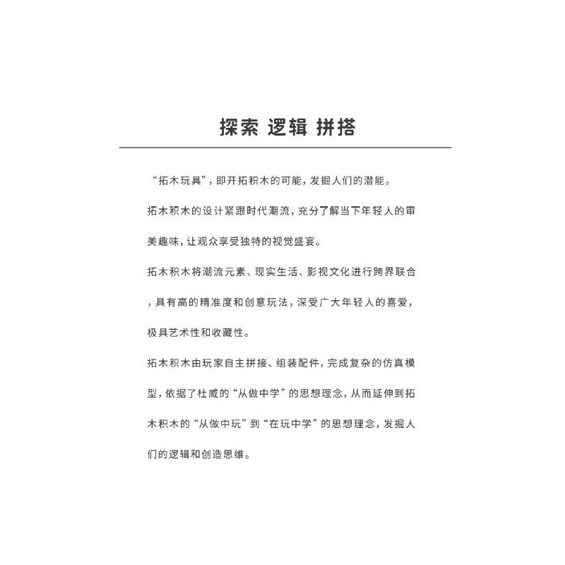 TAKUGI T7005 7005 ĐUA XE KHỐI RAMBO RED YAO GT tỷ lệ 1:14 bộ đồ chơi xếp lắp ráp ghép mô hình Technic LB GTY-01 Kỹ Thuật Công Nghệ Cao Mô Hình Phương Tiện 991 khối