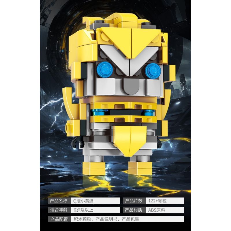 CO-CREATION JKC7638 7638 ONG NHỎ bộ đồ chơi xếp lắp ráp ghép mô hình Brickheadz MINI HERO Nhân Vật Đầu To 122 khối