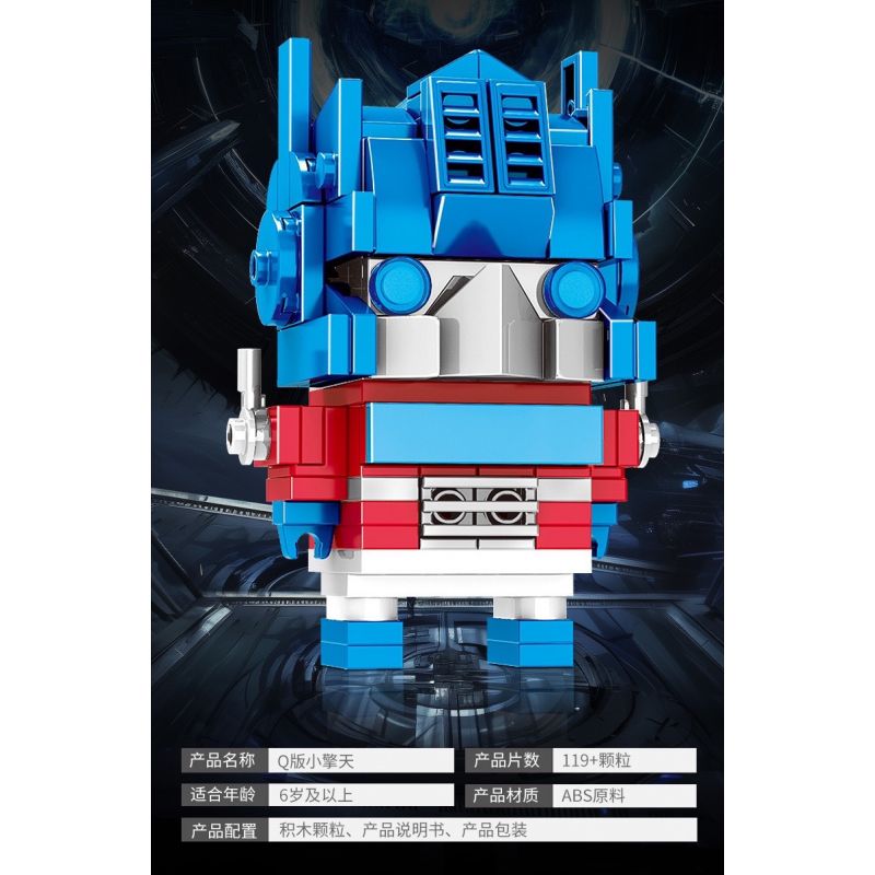 CO-CREATION JKC7637 7637 TIÊU KÌNH THIÊN bộ đồ chơi xếp lắp ráp ghép mô hình Brickheadz MINI HERO Nhân Vật Đầu To 119 khối