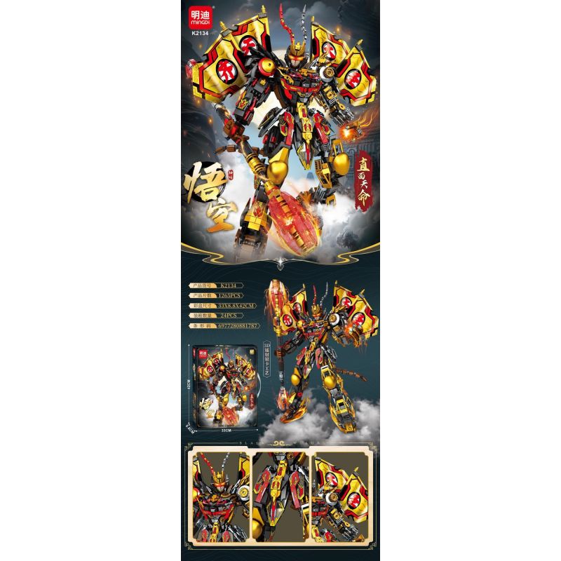 MINGDI LEIBAO K2134 2134 HUYỀN THOẠI NGỘ KHÔNG ĐỐI MẶT VỚI VẬN MỆNH bộ đồ chơi xếp lắp ráp ghép mô hình Movie & Game Phim Và Trò Chơi 1265 khối