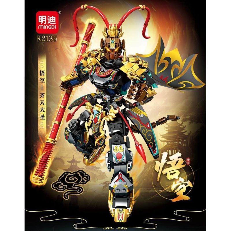 MINGDI LEIBAO K2135 2135 HUYỀN THOẠI NGỘ KHÔNG TÔN bộ đồ chơi xếp lắp ráp ghép mô hình Movie & Game Phim Và Trò Chơi 742 khối