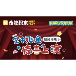 KEEPPLEY K20854 20854 RẠP XIẾC ẢO THUẬT SANRIO CÁ CHUỒN bộ đồ chơi xếp lắp ráp ghép mô hình Movie & Game HANGYODON Phim Và Trò Chơi