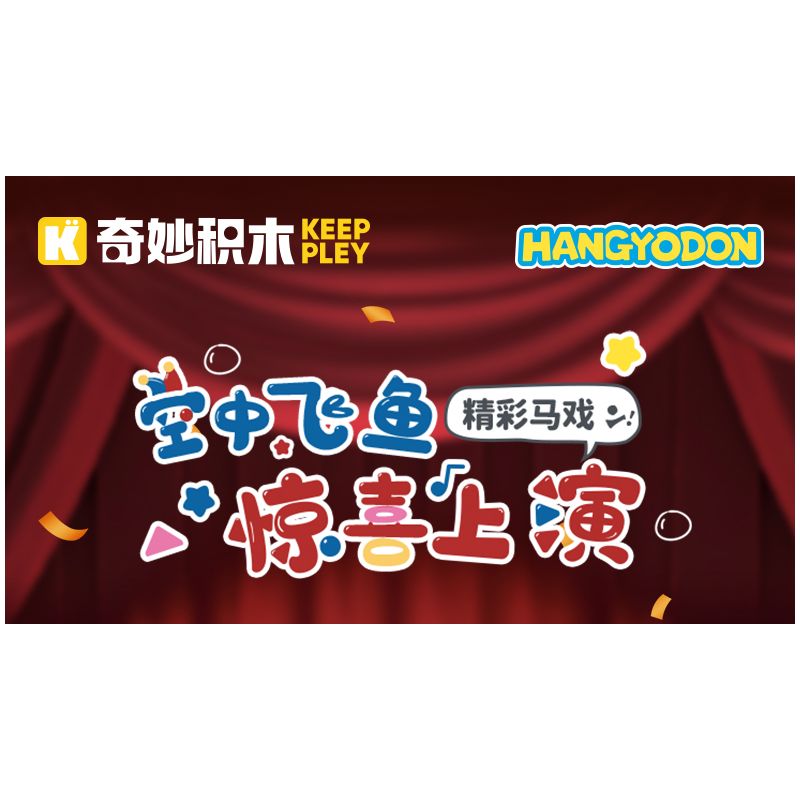 KEEPPLEY K20854 20854 RẠP XIẾC ẢO THUẬT SANRIO CÁ CHUỒN bộ đồ chơi xếp lắp ráp ghép mô hình Movie & Game HANGYODON Phim Và Trò Chơi