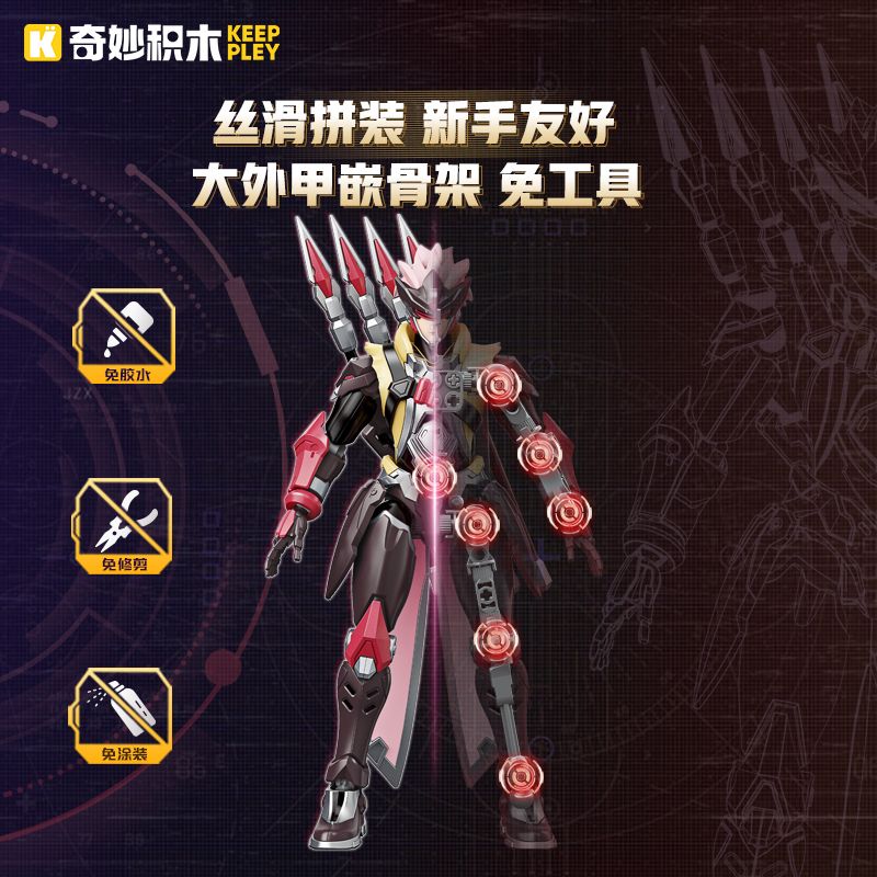 KEEPPLEY 78034 KING OF MECHA PHIÊN BẢN SIÊU SAO MA CHAO SURVIVOR bộ đồ chơi xếp lắp ráp ghép mô hình Movie & Game Phim Và Trò Chơi