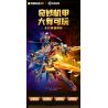 KEEPPLEY 78034 KING OF MECHA PHIÊN BẢN SIÊU SAO MA CHAO SURVIVOR bộ đồ chơi xếp lắp ráp ghép mô hình Movie & Game Phim Và Trò Chơi