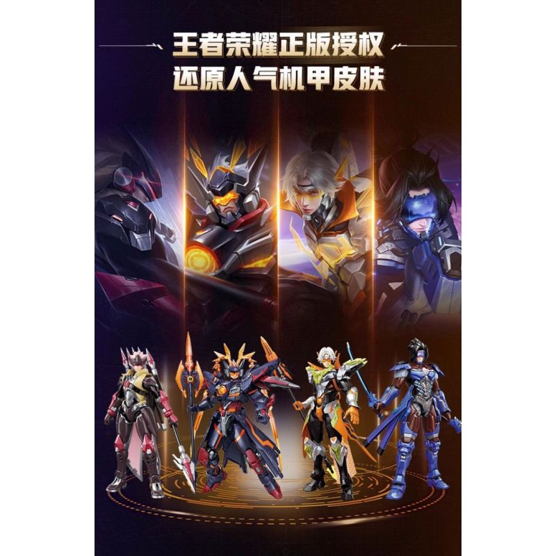 KEEPPLEY 78034 KING OF MECHA PHIÊN BẢN SIÊU SAO MA CHAO SURVIVOR bộ đồ chơi xếp lắp ráp ghép mô hình Movie & Game Phim Và Trò Chơi