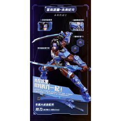 KEEPPLEY 78034 KING OF MECHA PHIÊN BẢN SIÊU SAO MA CHAO SURVIVOR bộ đồ chơi xếp lắp ráp ghép mô hình Movie & Game Phim Và Trò Chơi