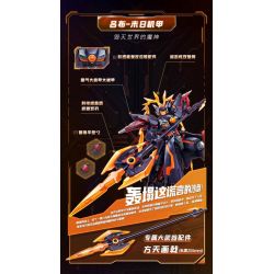 KEEPPLEY 78033 PHIÊN BẢN SIÊU SAO KING OF MECHA KỶ NGUYÊN TƯƠNG LAI CỦA MIYAMOTO MUSASHI bộ đồ chơi xếp lắp ráp ghép mô hình Movie & Game Phim Và Trò Chơi