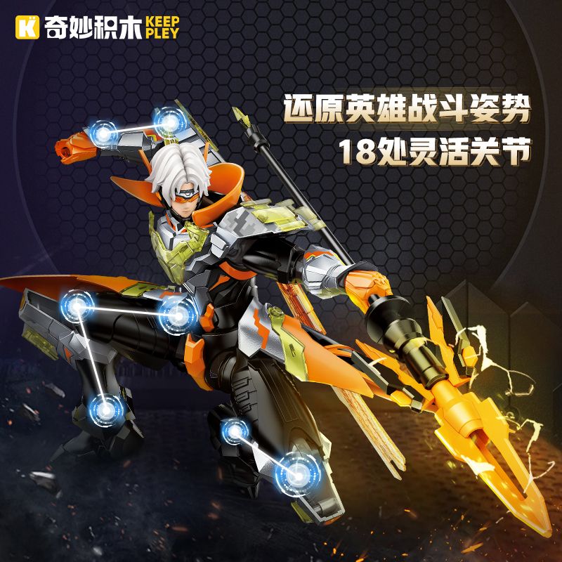 KEEPPLEY 78032 KING OF MECHA SUPER STAR EDITION KỶ NGUYÊN VINH QUANG CỦA ZHAO YUN XING YUAN bộ đồ chơi xếp lắp ráp ghép mô hình Movie & Game Phim Và Trò Chơi