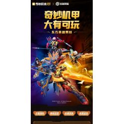 KEEPPLEY 78032 KING OF MECHA SUPER STAR EDITION KỶ NGUYÊN VINH QUANG CỦA ZHAO YUN XING YUAN bộ đồ chơi xếp lắp ráp ghép mô hình Movie & Game Phim Và Trò Chơi