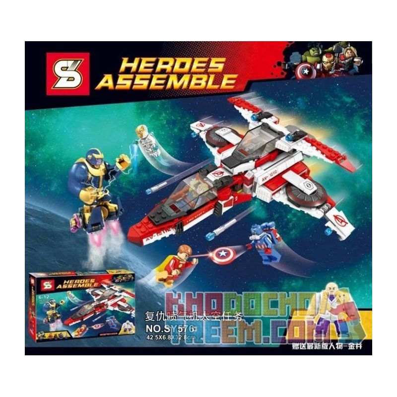 NOT Lego MARVEL SUPER HEROES 76049 Avenjet Space Mission