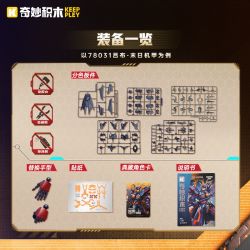 KEEPPLEY 78031 PHIÊN BẢN SIÊU SAO KING MECHA NGÀY TẬN THẾ LỮ BỐ bộ đồ chơi xếp lắp ráp ghép mô hình Movie & Game Phim Và Trò Chơi