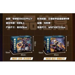 KEEPPLEY 78031 PHIÊN BẢN SIÊU SAO KING MECHA NGÀY TẬN THẾ LỮ BỐ bộ đồ chơi xếp lắp ráp ghép mô hình Movie & Game Phim Và Trò Chơi