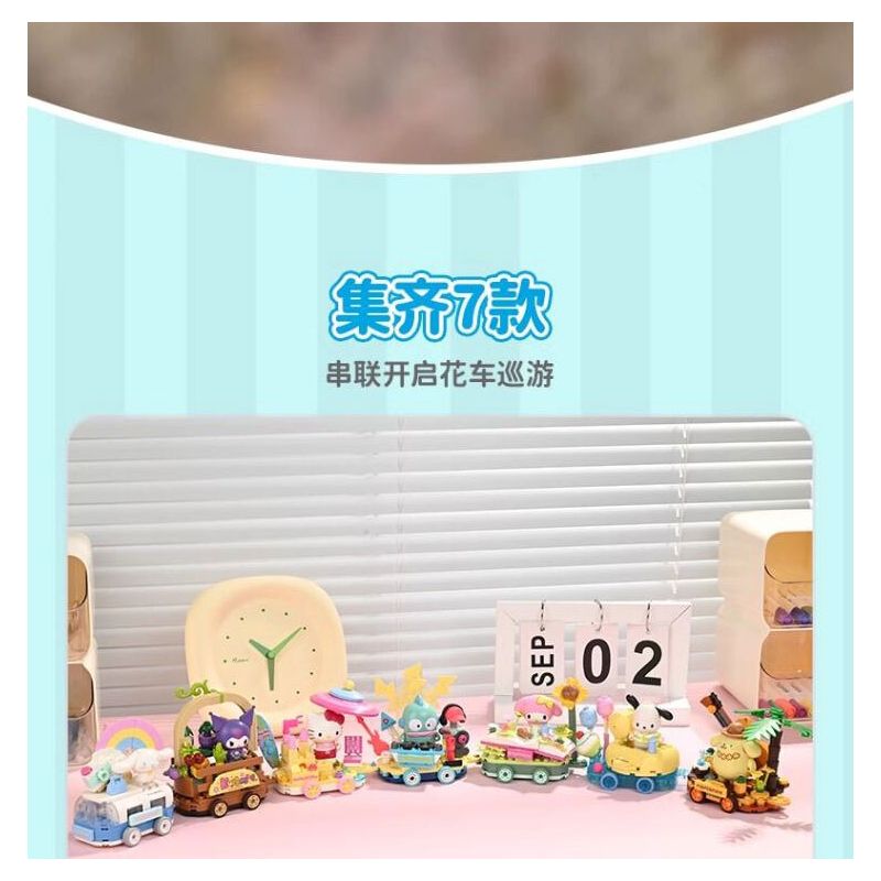 KEEPPLEY K20855 20855 CUỘC DIỄU HÀNH GIA ĐÌNH SANRIO NHẠC ĐIỆN TỬ SÔI ĐỘNG CÁ XẤU XÍ HANTON bộ đồ chơi xếp lắp ráp ghép mô hình Movie & Game Phim Và Trò Chơi