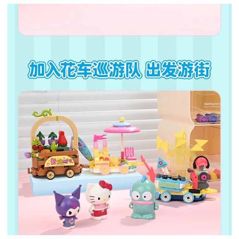 KEEPPLEY K20855 20855 CUỘC DIỄU HÀNH GIA ĐÌNH SANRIO NHẠC ĐIỆN TỬ SÔI ĐỘNG CÁ XẤU XÍ HANTON bộ đồ chơi xếp lắp ráp ghép mô hình Movie & Game Phim Và Trò Chơi