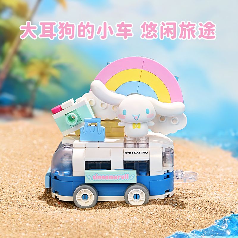 KEEPPLEY K20832 20832 CUỘC DIỄU HÀNH CỦA GIA ĐÌNH SANRIO TRÌNH NHÀN NHÃ CHÚ CHÓ TAI TO bộ đồ chơi xếp lắp ráp ghép mô hình Movie & Game Phim Và Trò Chơi 126 khối