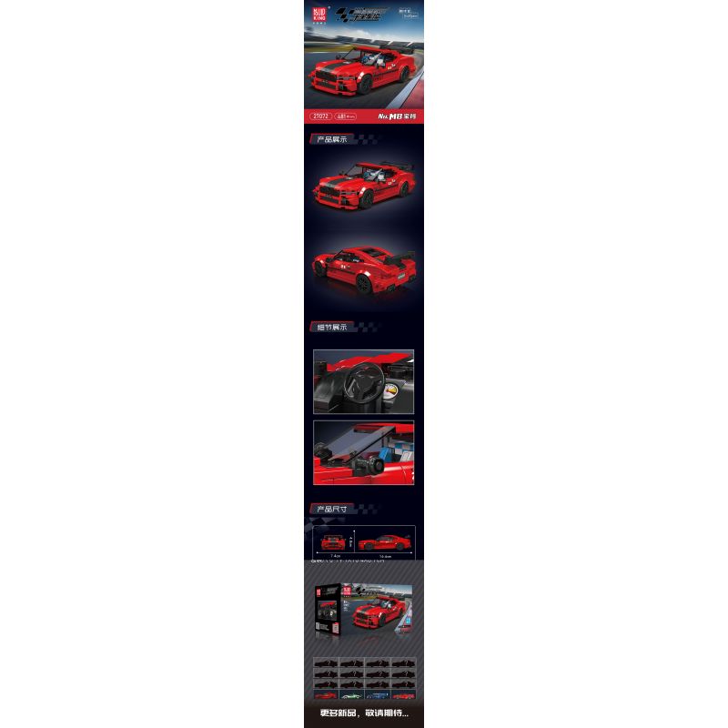 MouldKing 27072 Mould King 27072 BMW M8 bộ đồ chơi xếp lắp ráp ghép mô hình Speed Champions Racing Cars Đua Xe Công Thức 481 khối