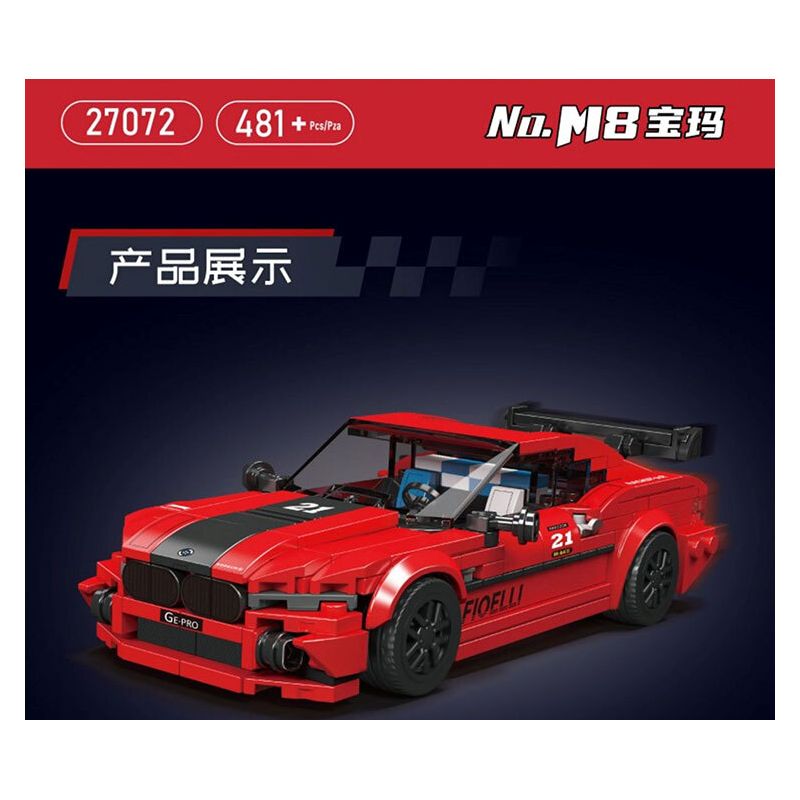 MouldKing 27072 Mould King 27072 BMW M8 bộ đồ chơi xếp lắp ráp ghép mô hình Speed Champions Racing Cars Đua Xe Công Thức 481 khối