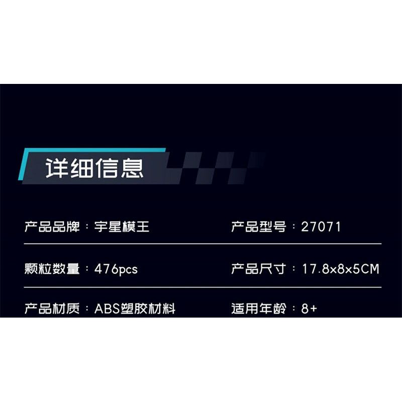 MouldKing 27071 Mould King 27071 BÓNG MA HUY HIỆU ĐEN bộ đồ chơi xếp lắp ráp ghép mô hình Speed Champions Racing Cars Đua Xe Công Thức 476 khối