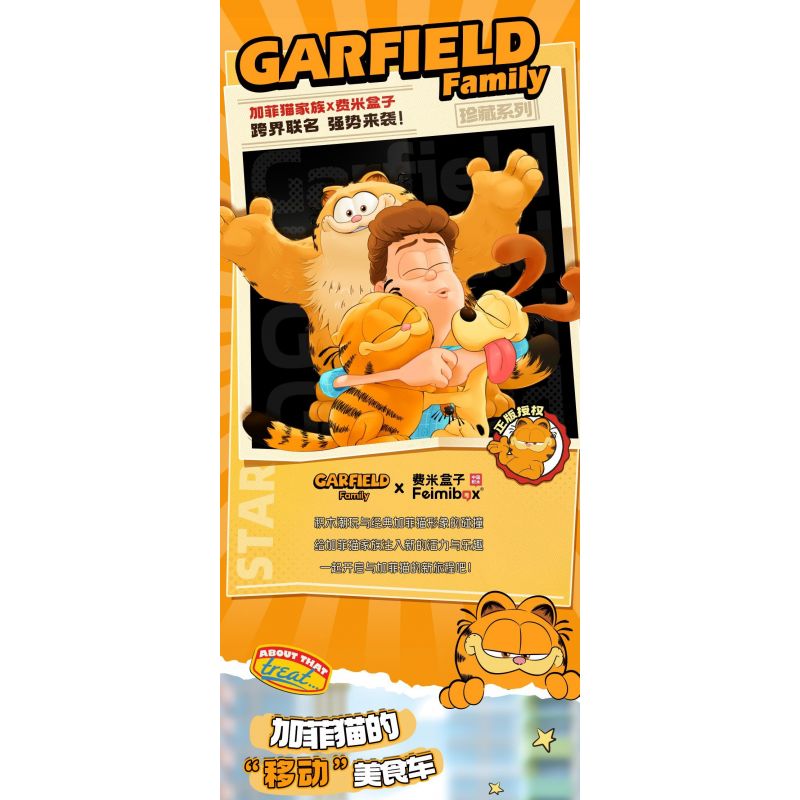 FEMIBOX S44052 44052 GIA ĐÌNH GARFIELD XE TẢI THỰC PHẨM DI ĐỘNG CỦA bộ đồ chơi xếp lắp ráp ghép mô hình Movie & Game GARFIELD FAMILY Phim Và Trò Chơi 450 khối