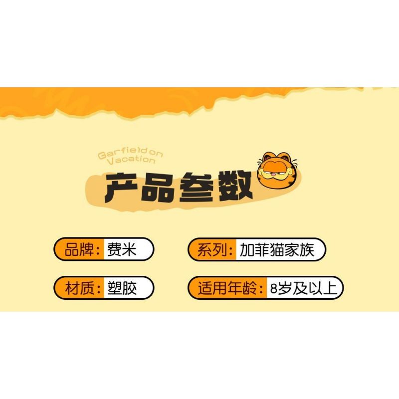 FEMIBOX S44052 44052 GIA ĐÌNH GARFIELD XE TẢI THỰC PHẨM DI ĐỘNG CỦA bộ đồ chơi xếp lắp ráp ghép mô hình Movie & Game GARFIELD FAMILY Phim Và Trò Chơi 450 khối