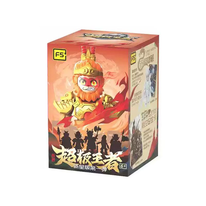 F5 B0001 0001 SIÊU VƯƠNG PHIÊN BẢN NOVA PHẦN 1 bộ đồ chơi xếp lắp ráp ghép mô hình