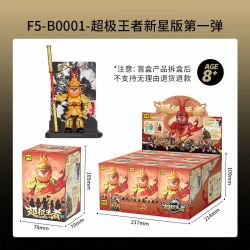 F5 B0001 0001 SIÊU VƯƠNG PHIÊN BẢN NOVA PHẦN 1 bộ đồ chơi xếp lắp ráp ghép mô hình