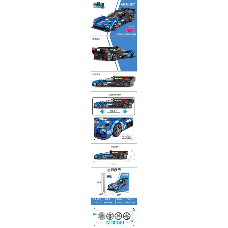 SMALL ANGLE JD062 LE MANS CADILLAC bộ đồ chơi xếp lắp ráp ghép mô hình Speed Champions Racing Cars Đua Xe Công Thức 294 khối