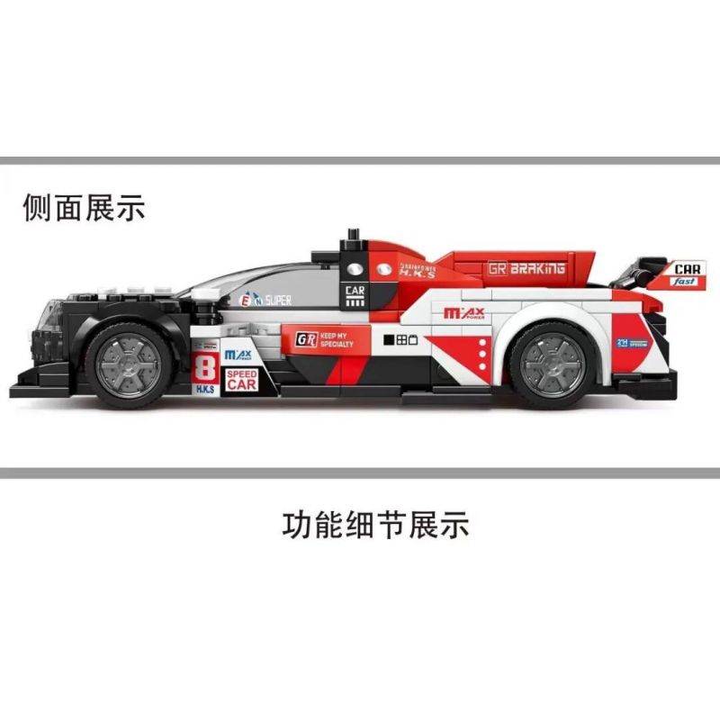 SMALL ANGLE JD061 GIẢI ĐUA XE TOYOTA GR010 bộ đồ chơi xếp lắp ráp ghép mô hình Speed Champions Racing Cars Đua Xe Công Thức 305 khối