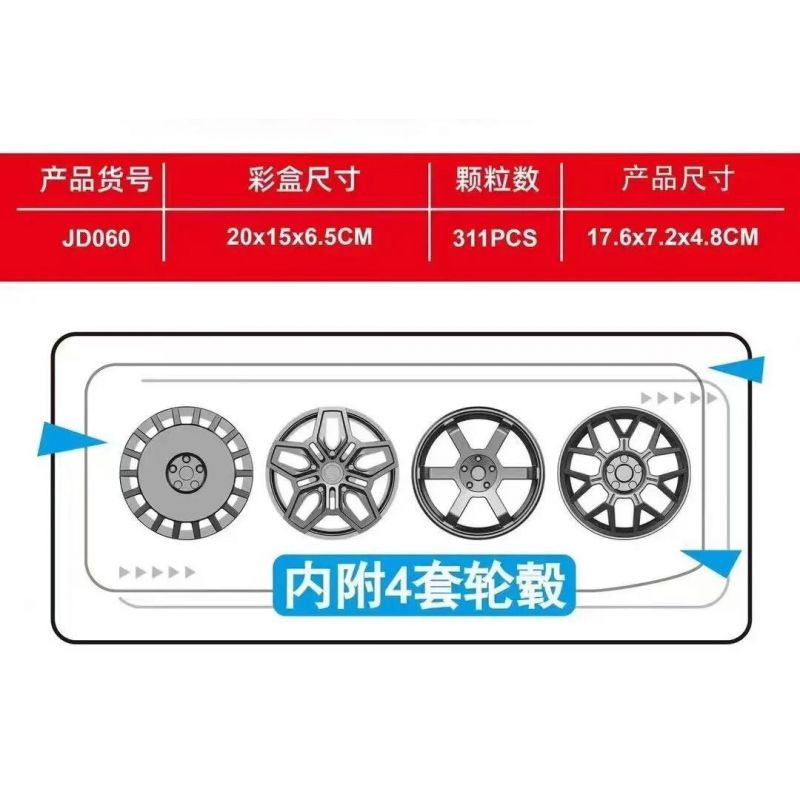 SMALL ANGLE JD060 FERRARI LE MANS bộ đồ chơi xếp lắp ráp ghép mô hình Speed Champions Racing Cars Đua Xe Công Thức 311 khối