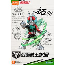 BLOKEES 74301 KAMEN RIDER STARLIGHT EDITION PHẦN 1 SIÊU VIỆT bộ đồ chơi xếp lắp ráp ghép mô hình Movie & Game Phim Và Trò Chơi