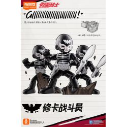 BLOKEES 74301 KAMEN RIDER STARLIGHT EDITION PHẦN 1 SIÊU VIỆT bộ đồ chơi xếp lắp ráp ghép mô hình Movie & Game Phim Và Trò Chơi